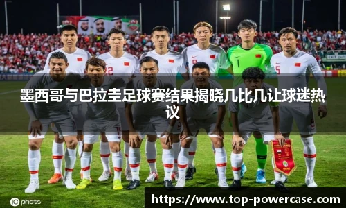 U8国际平台