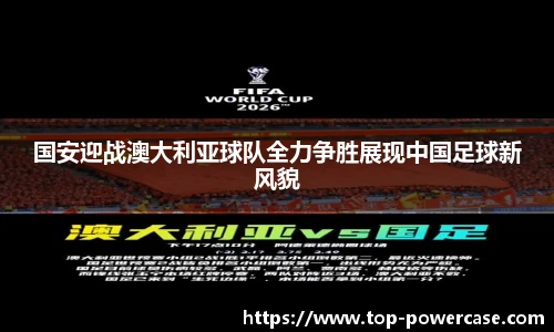 U8国际官网