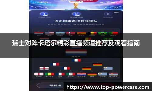 U8国际app